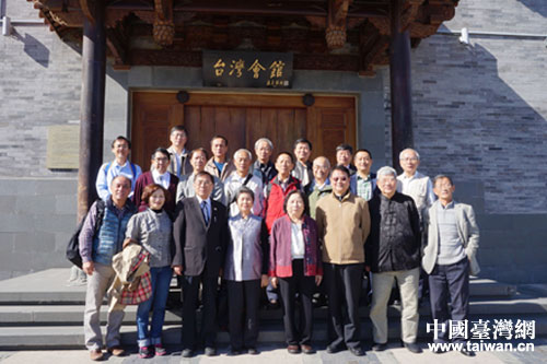 臺灣抗日志士親屬協(xié)進(jìn)會參訪團(tuán)在臺灣會館前合影 臺灣抗日志士親屬協(xié)進(jìn)會參訪團(tuán)在臺灣會館前合影