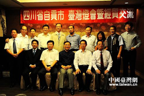 交流團(tuán)與臺(tái)中市觀光旅游協(xié)會(huì)合影 交流團(tuán)與臺(tái)中市觀光旅游協(xié)會(huì)合影