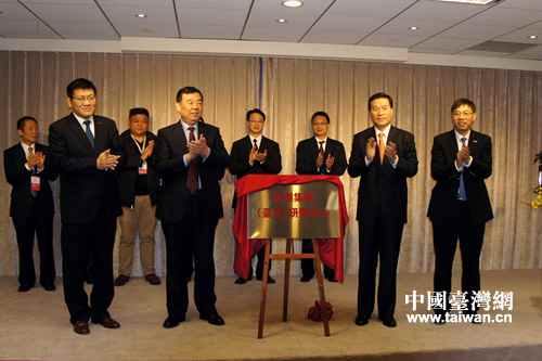 �ĸ���ʡ�L��ɽ�|ʡ���Yί�����T���x���˳����F���_�����аl(f��)���Ľ���