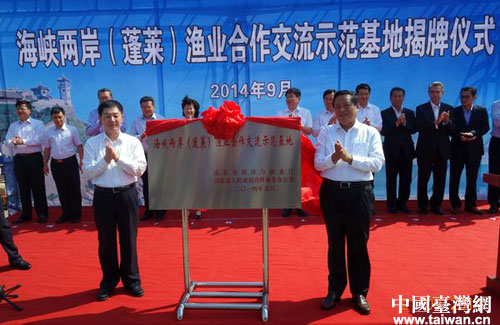 ���_(t��i)�k�������~�˶���ɽ�|ʡί��ί���Ԫ�麣�{�ɰ������R���O�I(y��)�������ؽ���