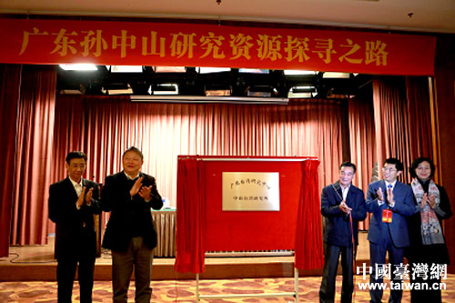 ���O��ɽ�о��YԴ̽��֮·����ӑ��(hu��)�V�|��ɽ���e�k