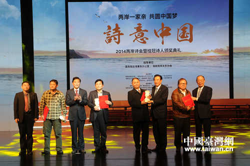 ���f(xi��)��(hu��)�����֞顰2014�ɰ�Ԋ��(hu��)�����Ԋ���C��(ji��ng)