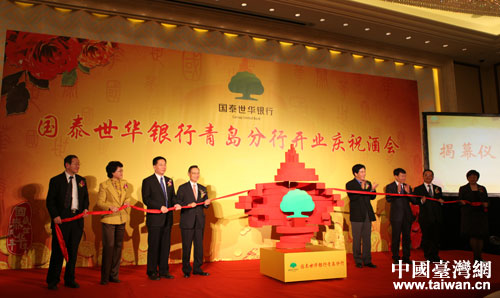 ɽ�|ʡ��һ���_�Y�y�С����_����̩���A�y�����u�����������