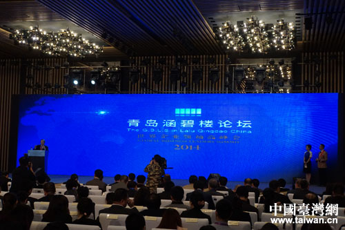 �ɹ��e�k��2014������I(y��)�I(l��ng)��߷�������u���̘�Փ����