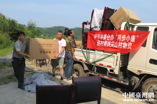 市臺(tái)辦出資為尖山村購(gòu)置辦公設(shè)備運(yùn)抵村委樓前 市臺(tái)辦出資為尖山村購(gòu)置辦公設(shè)備運(yùn)抵村委樓前