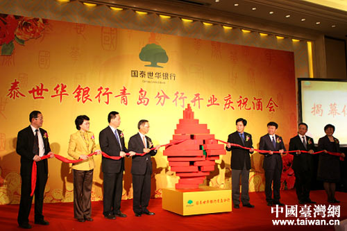 10��23����ɽ�|�׼��_�Y�y�ШD�_����̩���A�y�����u������ʽ�_�I(y��)