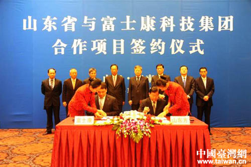 10��25����ɽ�|ʡ�c��ʿ���Ƽ����F(tu��n)�e�к����(xi��ng)Ŀ���s�xʽ�ڝ�(j��)���e��