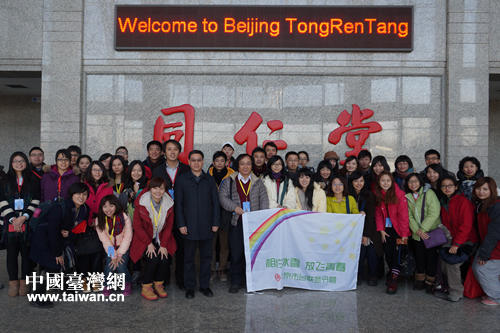 �����_(t��i)���x�ش�W(xu��)�W(xu��)ʿ�����t(y��)ϵ�Ď������ھ��_(t��i)���Լ��_(t��i)����W(xu��)����40�����ڱ���ͬ���ùɷ����޹�˾���^