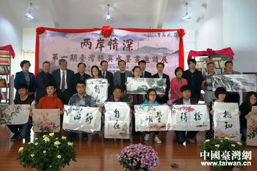 �ɰ��������һ���_����Ӣˮī����Ոչ�������Ж|��ˇ�g(sh��)�W(xu��)Уչ��