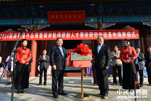 2014�ɰ��Ļ���(chu��ng)��a(ch��n)�I(y��)�l(f��)չՓ���������e�k