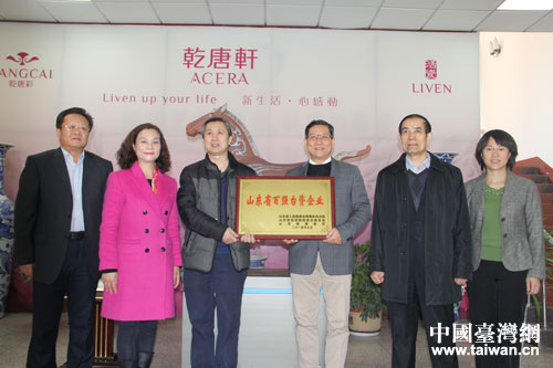 山東省臺(tái)辦領(lǐng)導(dǎo)為山東省百強(qiáng)臺(tái)資企業(yè)授牌 山東省臺(tái)辦領(lǐng)導(dǎo)為山東省百強(qiáng)臺(tái)資企業(yè)授牌