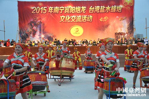 廣西賓陽炮龍與臺灣鹽水蜂炮火爆登場同鬧元宵 廣西賓陽炮龍與臺灣鹽水蜂炮火爆登場同鬧元宵