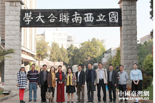 云南省臺辦領(lǐng)導(dǎo)到云南師范大學(xué)陸軍講武堂調(diào)研工作 云南省臺辦領(lǐng)導(dǎo)到云南師范大學(xué)陸軍講武堂調(diào)研工作