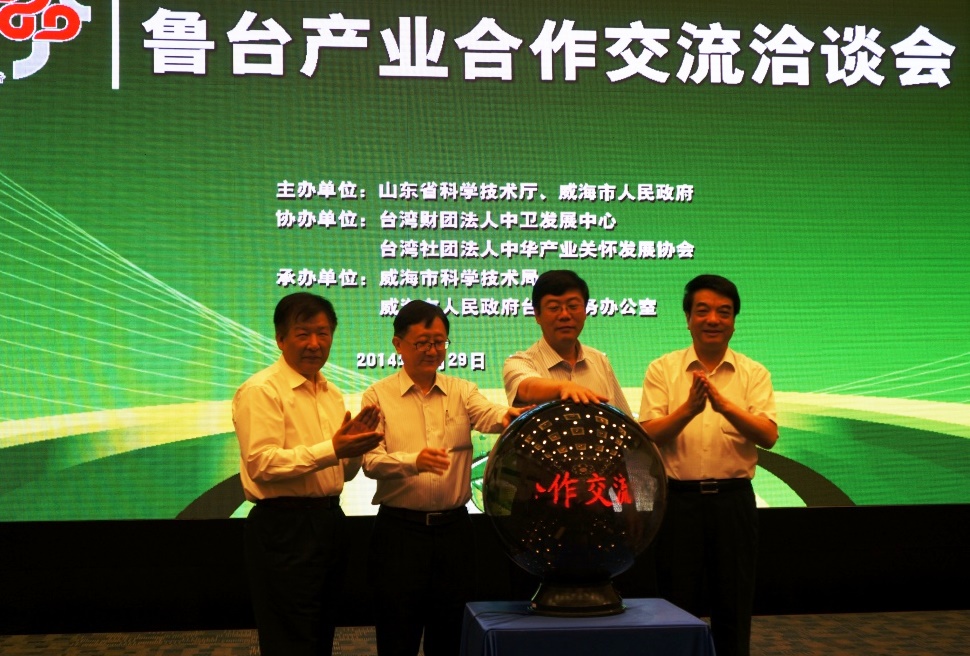 5��29���������_(t��i)�a(ch��n)�к����������ġ���2014�����_(t��i)�a(ch��n)�I(y��)��������ǢՄ��(hu��)����ʽ����(d��ng)