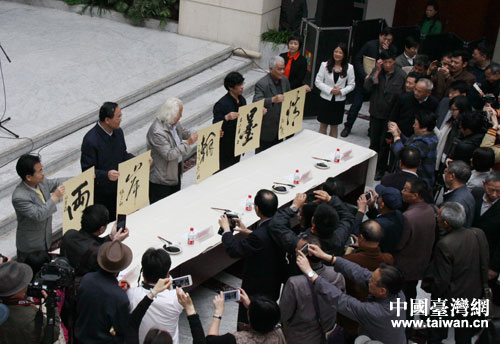 臺灣著名書法家林榮森在杭開辦首場大陸個展 臺灣著名書法家林榮森在杭開辦首場大陸個展