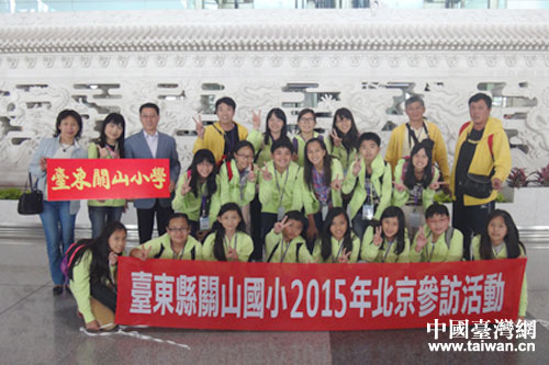 �������_(li��n)�Ӵ��_�|�P(gu��n)ɽС�W(xu��)�������L