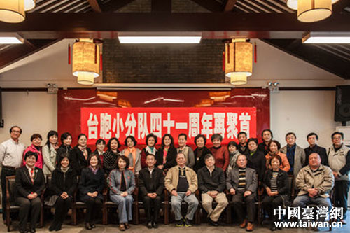 在滬臺(tái)胞文藝小分隊(duì)再聚首 在滬臺(tái)胞文藝小分隊(duì)再聚首