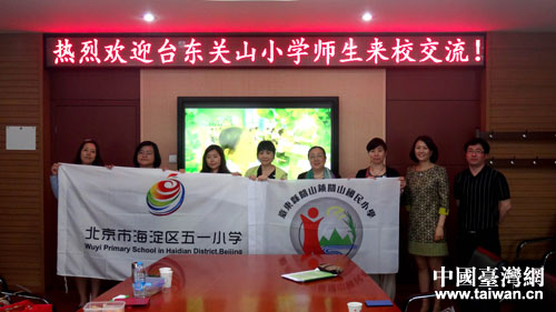 �_(t��i)�|�P(gu��n)ɽС�W(xu��)�c������һС�W(xu��)��ٛ(z��ng)У��