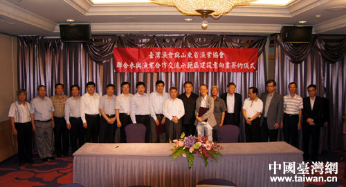 部分參加會議人員合影 部分參加會議人員合影