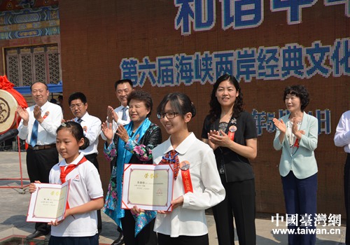 嘉賓頒獎 嘉賓頒獎