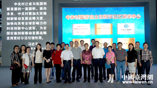 5��24�����������_(t��i)(li��n)�M���Ō�����(hu��)���¸�����^(q��)��(chu��ng)�I(y��)�ֺ����P(gu��n)�����������(chu��ng)��ʾ���^(q��)չʾ�����{(di��o)�Ѕ��L