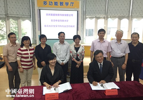 雙方簽訂合作協(xié)議 雙方簽訂合作協(xié)議