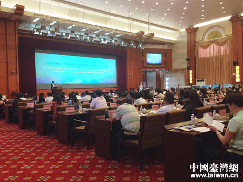 第四屆云臺(tái)旅游(觀光)產(chǎn)業(yè)合作對(duì)接會(huì)會(huì)議現(xiàn)場(chǎng) 第四屆云臺(tái)旅游(觀光)產(chǎn)業(yè)合作對(duì)接會(huì)會(huì)議現(xiàn)場(chǎng)