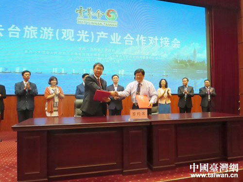 現(xiàn)場(chǎng)簽署旅游合作有關(guān)協(xié)議 現(xiàn)場(chǎng)簽署旅游合作有關(guān)協(xié)議