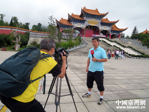 臺(tái)灣媒體采訪報(bào)道 臺(tái)灣媒體采訪報(bào)道