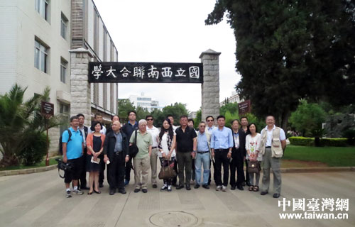 臺灣駐港媒體香港涉臺媒體云南采訪團成員在國立西南聯(lián)大前合影 臺灣駐港媒體香港涉臺媒體云南采訪團成員在國立西南聯(lián)大前合影
