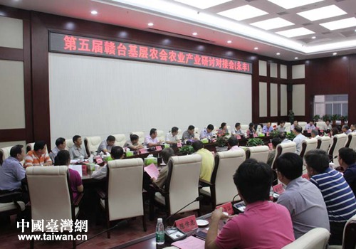 第五屆贛臺基層農(nóng)會農(nóng)業(yè)產(chǎn)業(yè)研討對接會在江西永豐召開 第五屆贛臺基層農(nóng)會農(nóng)業(yè)產(chǎn)業(yè)研討對接會在江西永豐召開