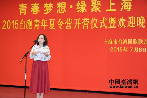 盧麗安會長致辭并宣布開營 盧麗安會長致辭并宣布開營