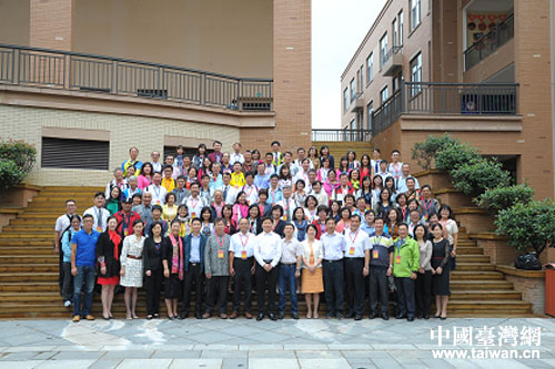 出席'2015海峽兩岸中小學(xué)校長高峰論壇的全體人員合影留戀 出席'2015海峽兩岸中小學(xué)校長高峰論壇的全體人員合影留戀