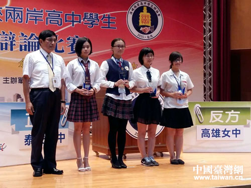 泰安一中劉怡多同學(xué)(中)獲得“最佳辯手獎(jiǎng)” 泰安一中劉怡多同學(xué)(中)獲得“最佳辯手獎(jiǎng)”