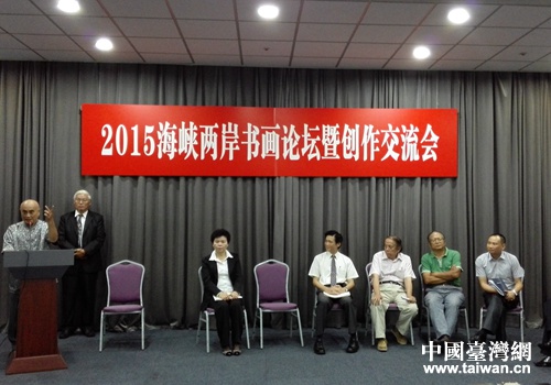 2015���{�ɰ���(sh��)��(hu��)Փ���߄�(chu��ng)��������(hu��)�F(xi��n)��(ch��ng)