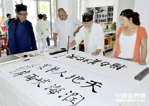 臺灣道長題字留念 臺灣道長題字留念