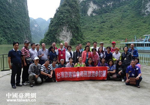 臺灣旅游協(xié)會踩線團(tuán)到廣西河池市金城江區(qū)考察旅游 臺灣旅游協(xié)會踩線團(tuán)到廣西河池市金城江區(qū)考察旅游