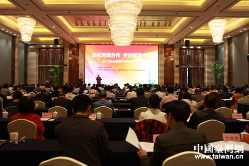 2015���_�����a�I(y��)�l(f��)չ���M���F(xi��n)����