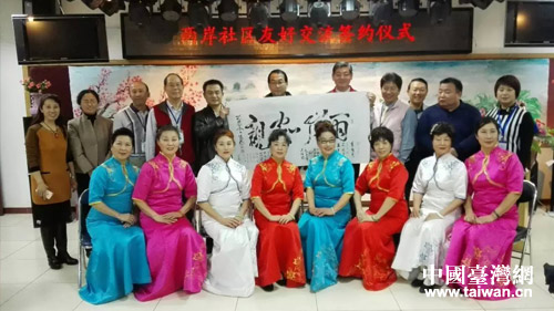 �|�F���I�ֵ����ҸG������^(q��)���t�{�҈@��^(q��)�c�_��������I�^(q��)���Q(m��o)��^(q��)(li��n)�Ϲ���ί�T����ӆ�˽Y(ji��)�������f(xi��)�h��