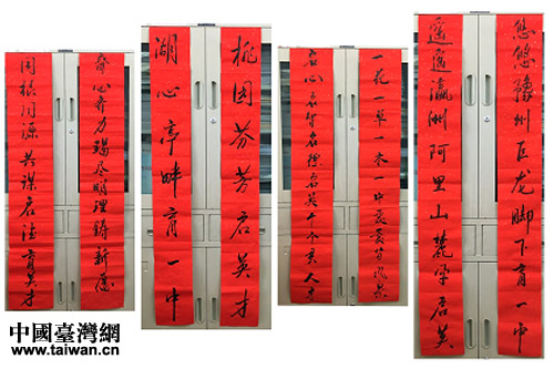 一幅對聯(lián)手牽手 兩岸學(xué)子心連心 一幅對聯(lián)手牽手 兩岸學(xué)子心連心