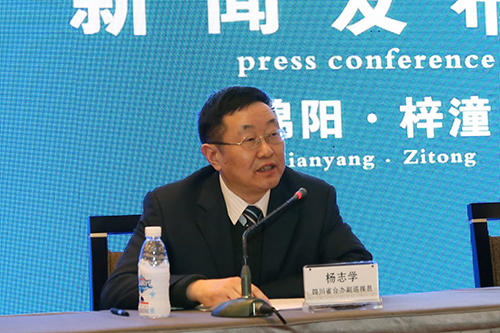 �Ĵ�ʡ�_�k��Ѳҕ�T��־�W�����l(f��)�����Ͻ�B�Ĵ��c�_��������������r