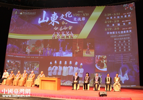 ɽ�|�Ļ�������(ji��)���_(t��i)���ɹ��e�k