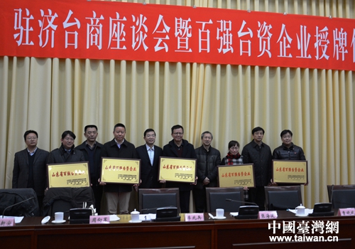 ɽ�|ʡ�_(t��i)�k�͝�(j��)��������ؓ(f��)؟(z��)ͬ־���?g��u)?qi��ng)�_(t��i)�Y��I(y��)����