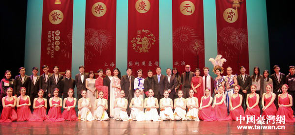 上海藝術(shù)團(tuán)“歡樂慶元宵”臺(tái)灣巡演 上海藝術(shù)團(tuán)“歡樂慶元宵”臺(tái)灣巡演