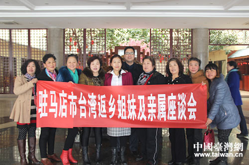 駐馬店市臺辦主任薛豫霞與清明節(jié)臺灣返鄉(xiāng)姐妹合影 駐馬店市臺辦主任薛豫霞與清明節(jié)臺灣返鄉(xiāng)姐妹合影