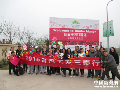參訪團成員拜訪陜西潤荷生態(tài)園林觀光公司莊園 參訪團成員拜訪陜西潤荷生態(tài)園林觀光公司莊園