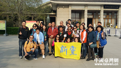 \臺灣新黨主席郁慕明率青年代表團來陜參訪 \臺灣新黨主席郁慕明率青年代表團來陜參訪