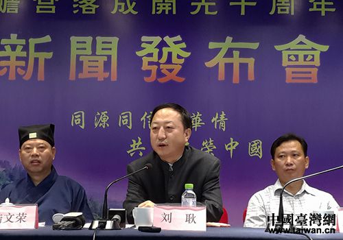 海南省臺(tái)辦主任劉耿(中)在發(fā)布會(huì)上介紹相關(guān)情況 海南省臺(tái)辦主任劉耿(中)在發(fā)布會(huì)上介紹相關(guān)情況