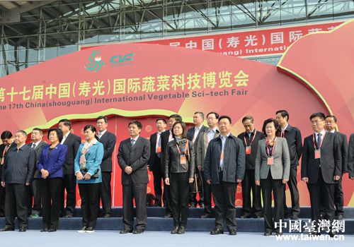 第十七屆菜博會開幕式現(xiàn)場 第十七屆菜博會開幕式現(xiàn)場