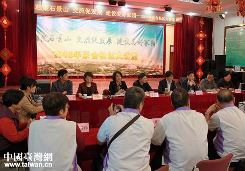 2016�����_��^(q��)���v�á��ڱ���ʯ��ɽ�^(q��)���_